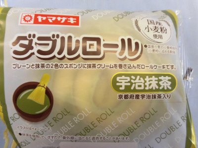 ダブルロール（宇治抹茶）