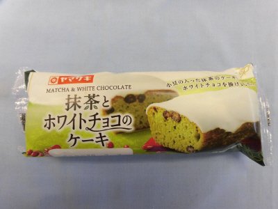 抹茶とホワイトチョコのケーキ（宇治抹茶）