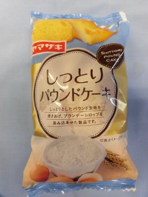 しっとりパウンドケーキ