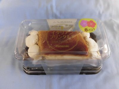イタリアンプリンタルト