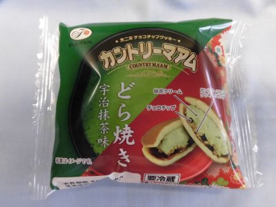 どら焼き（宇治抹茶味）
