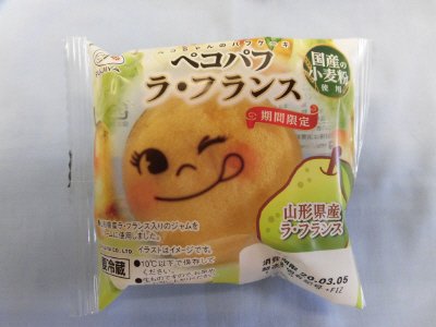 ペコパフ（ラ・フランス）