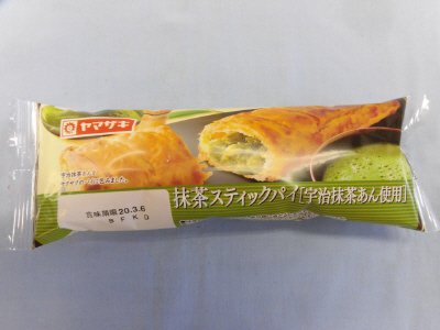 抹茶スティックパイ（宇治抹茶あん使用）
