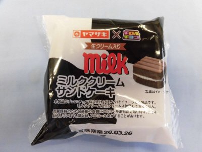 ミルククリームサンドケーキ