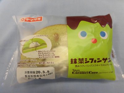 抹茶シフォンサンド（黒みつフィリング入りキャラメルクリーム）