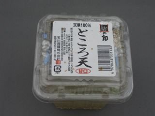 石川　駿の旬　ところてんカップ　三杯酢