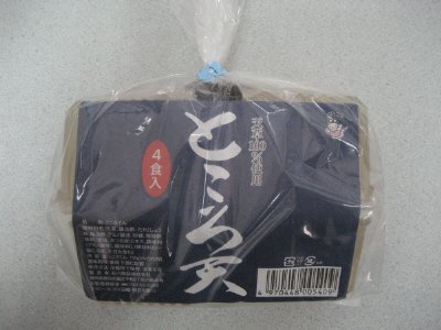 石川　ところてん　4食入　二杯酢