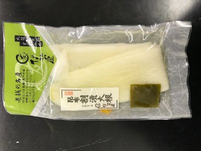 昆布割漬大根