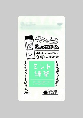 ミント緑茶ティーバッグ