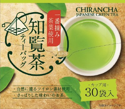 一番茶知覧茶ティーバッグ