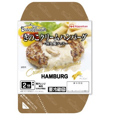 きのこクリームハンバーグ～狩人風ソース～