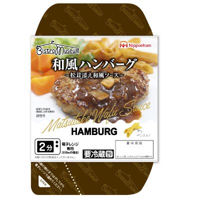 和風ハンバーグ～松茸添え和風ソース～