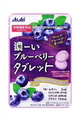 濃ーいブルーベリータブレット