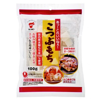 こつぶもち