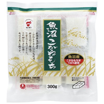 魚沼こがねもち