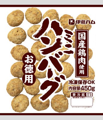 ●846280お徳用ミニハンバーグ450ｇ