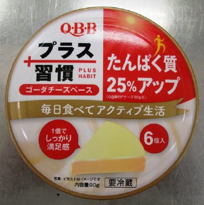 Ｑ・Ｂ・Ｂ プラス習慣６Ｐ　たんぱく質２５％アップ
