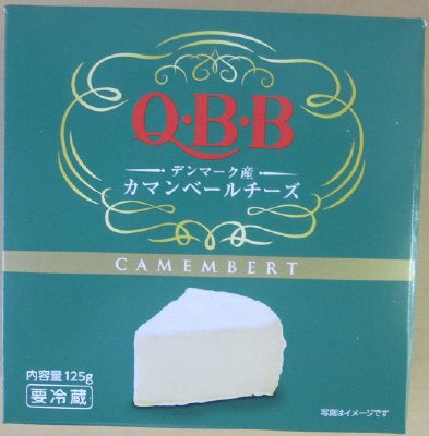 デンマーク産カマンベールチーズ１２５ｇ