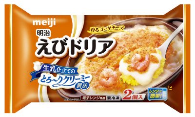 えびドリア２個入