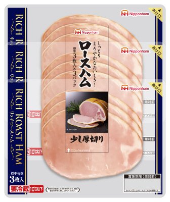 ロースハム少し厚切り３連