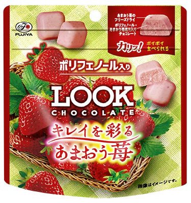 キレイを彩るルック（あまおう苺）パウチ