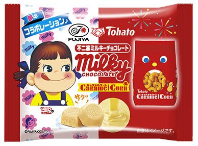 ミルキーチョコレート（キャラメルコーン味）ＭＰ