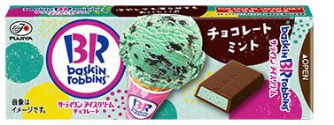 サーティワンチョコレート（チョコレートミント）ＳＰ
