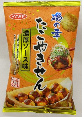 磯の幸たこやきせん