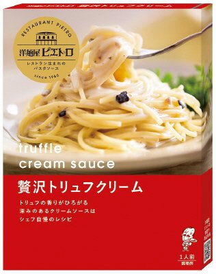 パスタソース贅沢トリュフクリーム