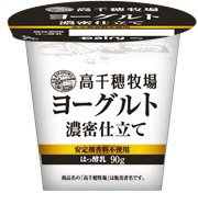 高千穂牧場ヨーグルト濃密仕立て