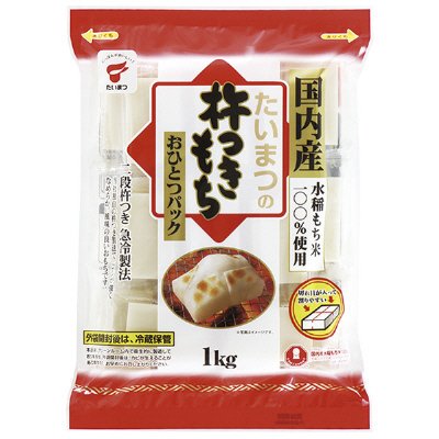 杵つきもち　おひとつパック