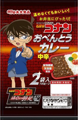 おべんとうカレー