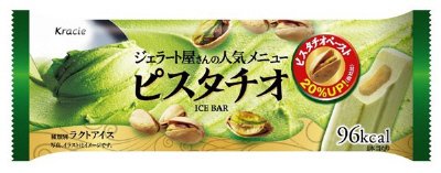 ピスタチオ アイスバー