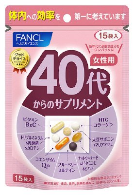 40代からのサプリメント女性用