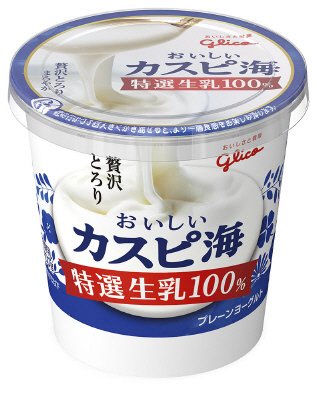 おいしいカスピ海　特選生乳１００％