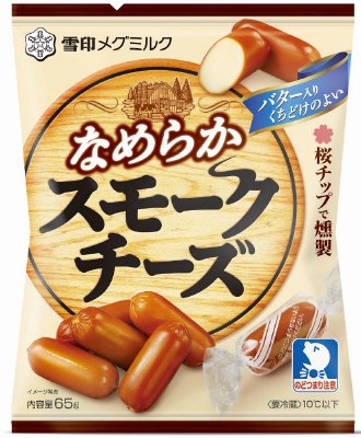 なめらか　スモークチーズ（２０春新商品）