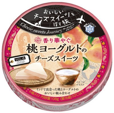 Ｃｈｅｅｓｅ　ｓｗｅｅｔｓ　Ｊｏｕｒｎｅｙ　桃ヨーグルトのチーズスイーツ（２０春新商品）