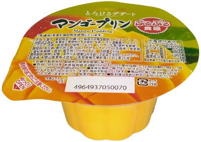 とろけるデザート　マンゴープリン