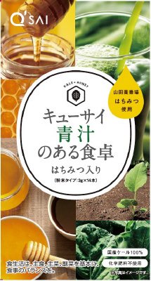 青汁のある食卓（はちみつ入り）１４本