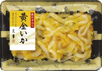 黄金いか　金トレー