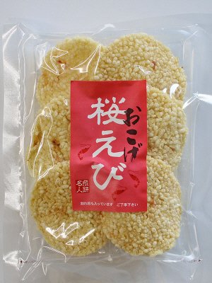 桜えびおこげ