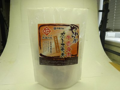 やわらか牛赤身肉カットステーキ（Aコープ北海道）