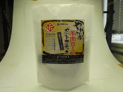 やわらか羊肉ロース肉カットステーキ（Aコープ北海道）