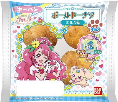 プリキュアボールドーナツ　ミルク味
