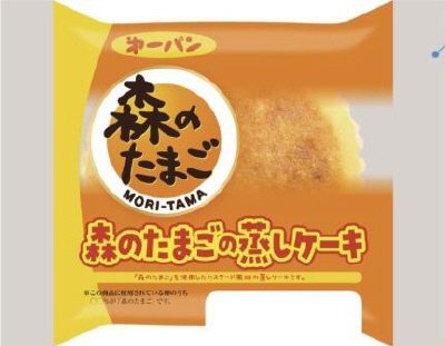 森のたまごの蒸しケーキ