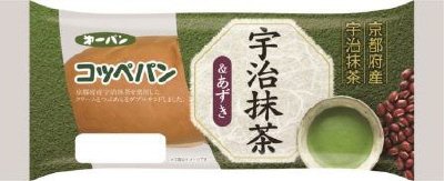 コッペパン　宇治抹茶＆あずき