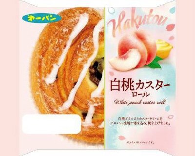 白桃カスターロール