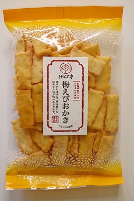 梅えびおかき