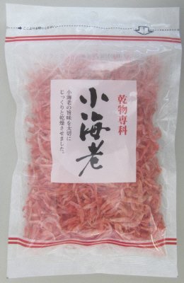 小海老