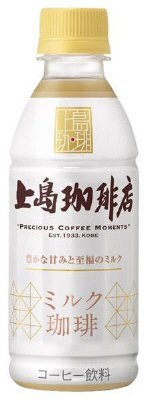上島珈琲店　ミルク珈琲　PET